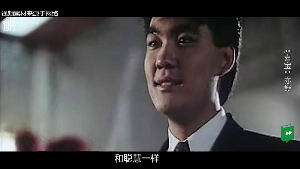 5分钟读亦舒代表作《喜宝》女主上位变闺蜜后妈，要爱情还是面包