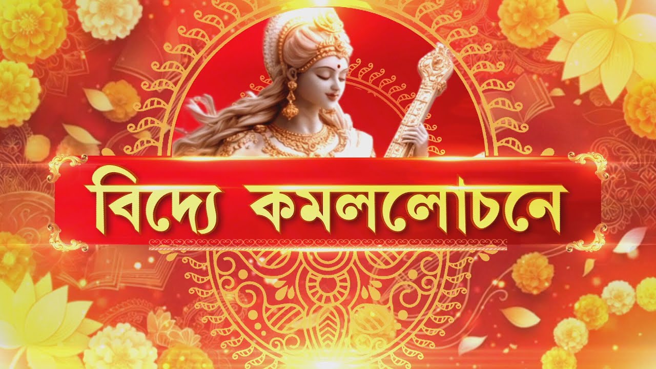 ভবানীপুরে বাণীবন্দনায় শুভেন্দু। চক্রবেড়িয়ায় পুজো উদ্বোধন। বিজেপি দফতরেও চলছে দেবী আরাধনা