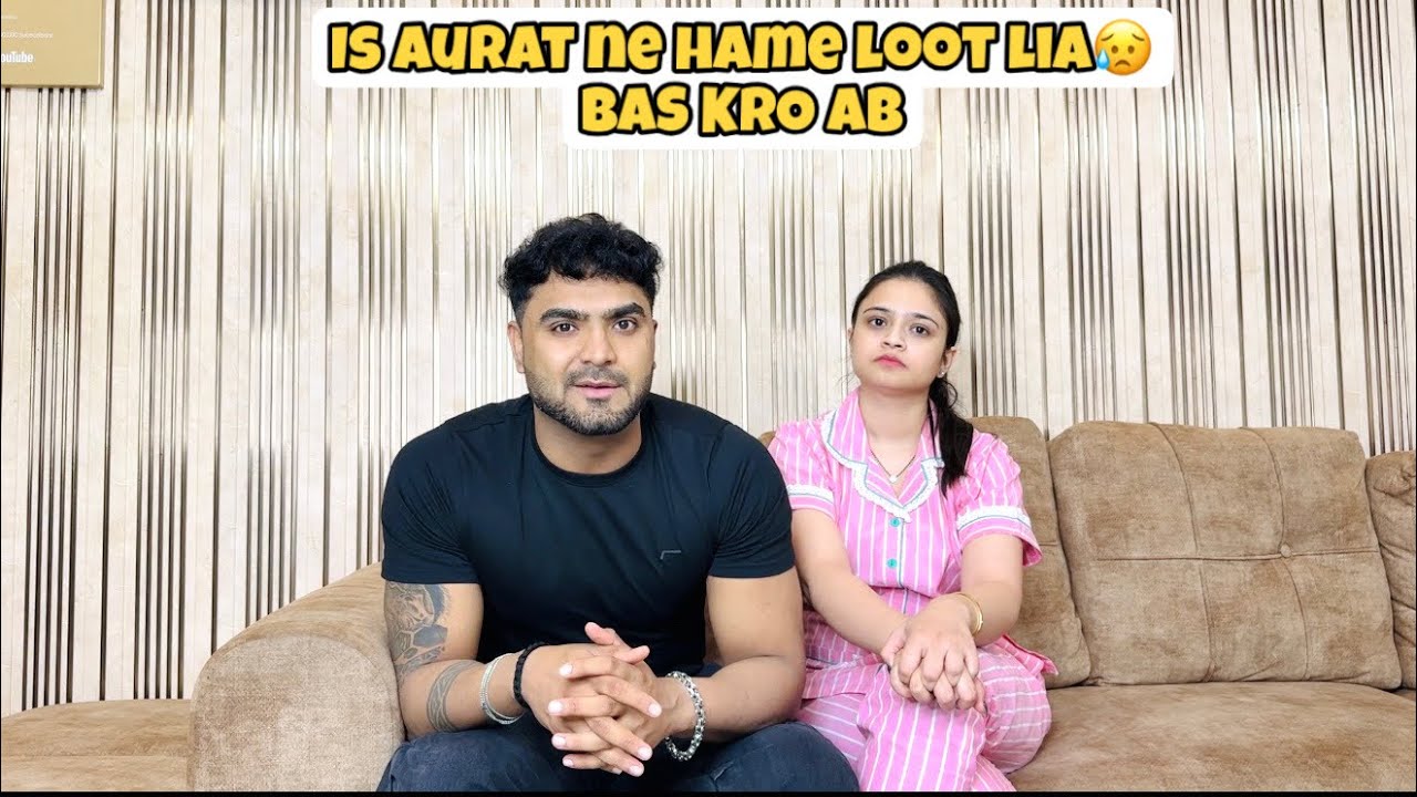 Is Aurat Ne Hame Loot Lia 😥 Bas Kro Ab🙏🏻 SCAM