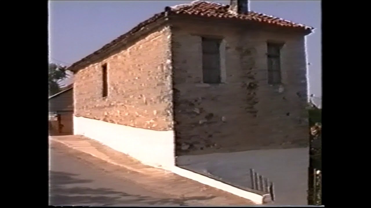 ΑΡΝΙΣΣΑ  ΙΟΥΛΗΣ 1993 Αρχείο Θεοδόση Δίσκου