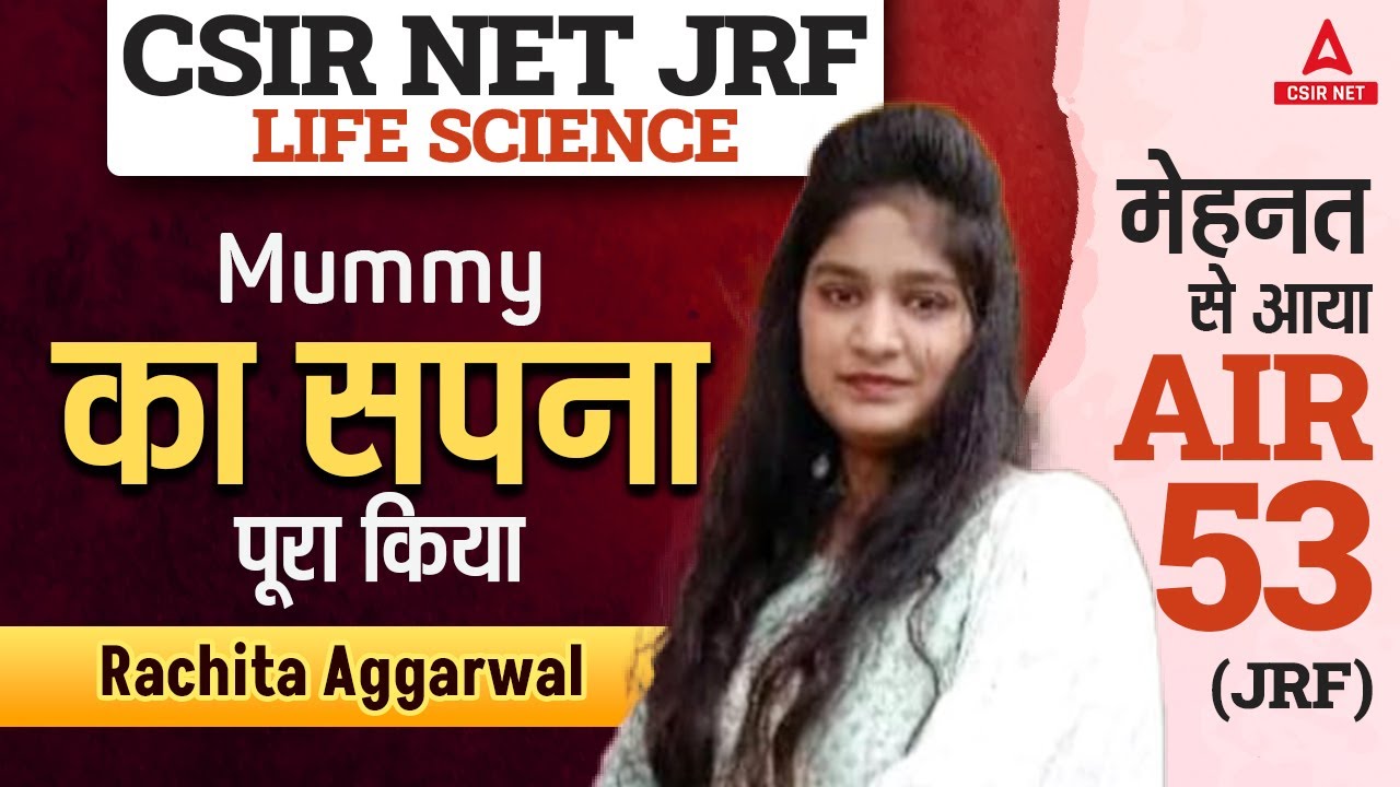 CSIR NET JRF Life Science AIR 53 | Rachita Aggarwal&rsquo;s Success Story | By Meghna Ma'am