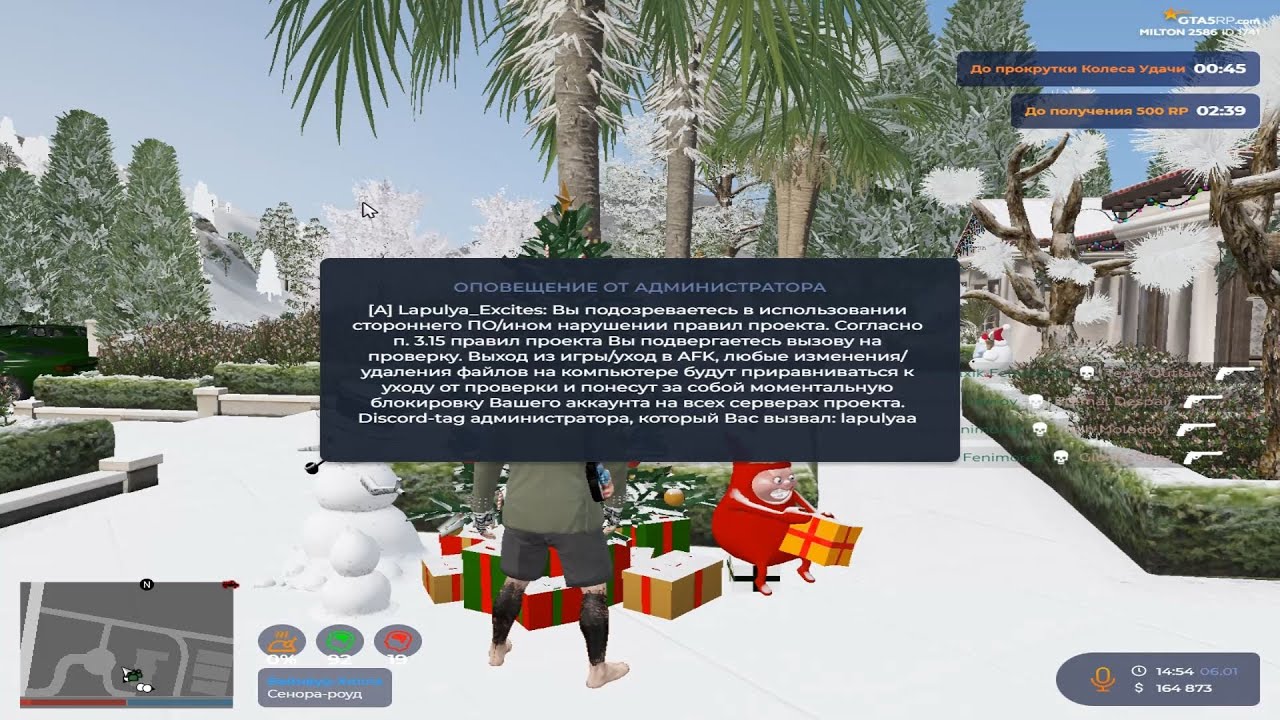#winter  @GTA5RP