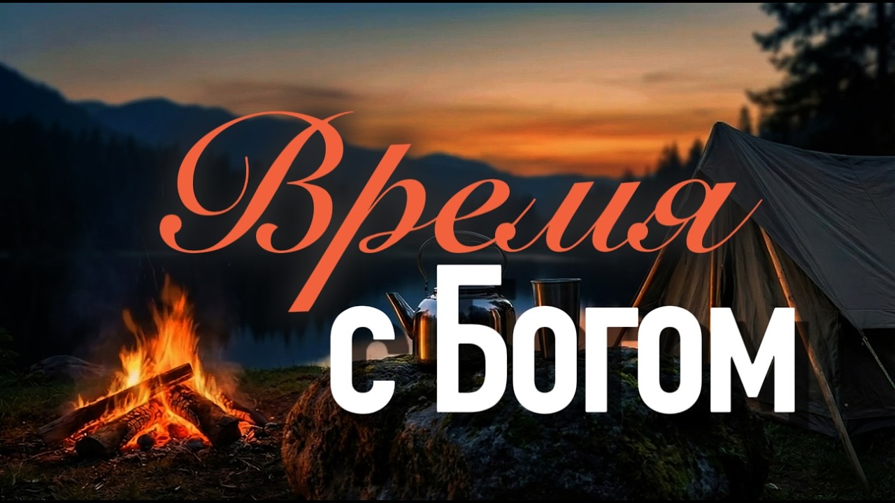 1 Hour Prayer Music Instrumental | Музыка для молитвы | Тихое время с Богом | Quiet Time with God
