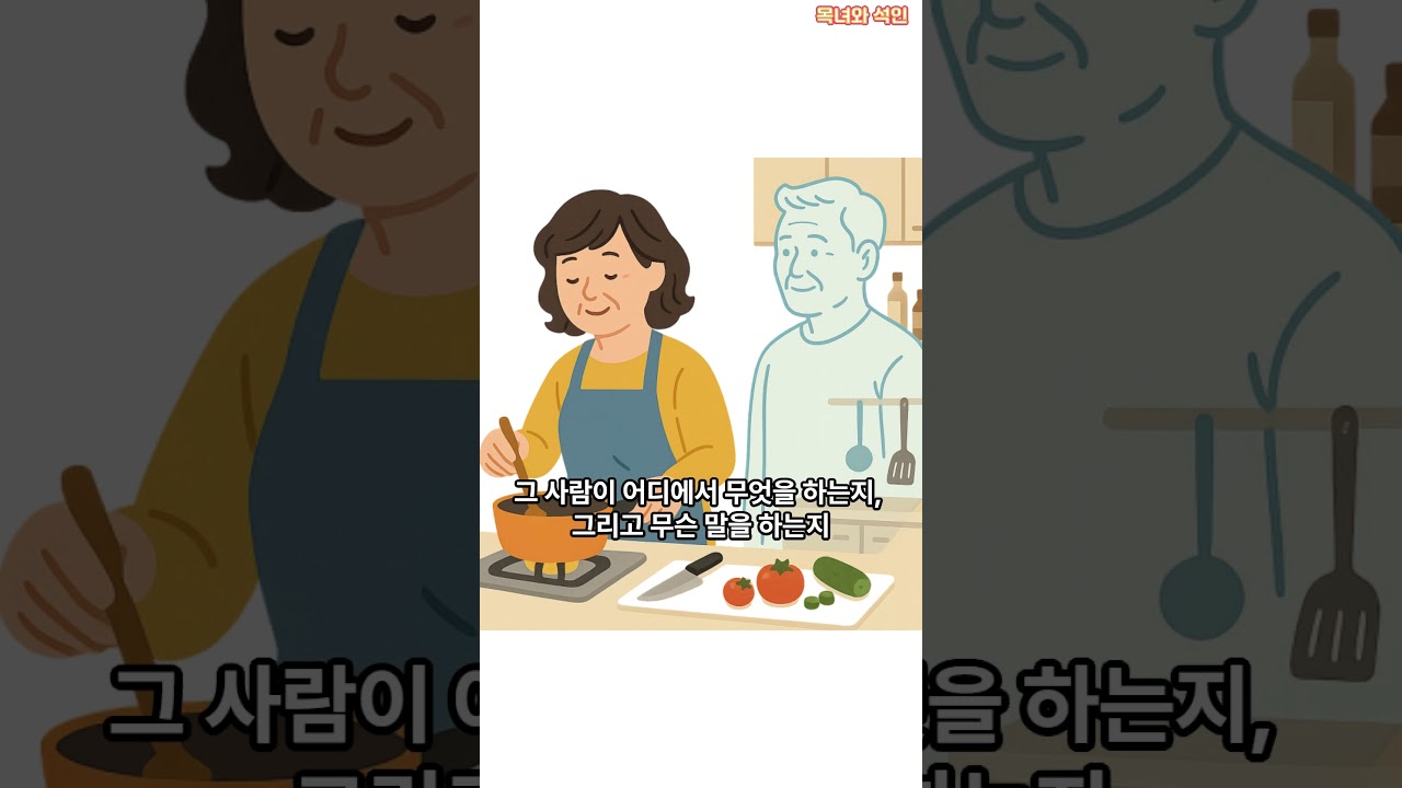 능엄경 수행 - 먼 곳의 상황을 훤히 볼 수 있고 들을 수 있는 단계