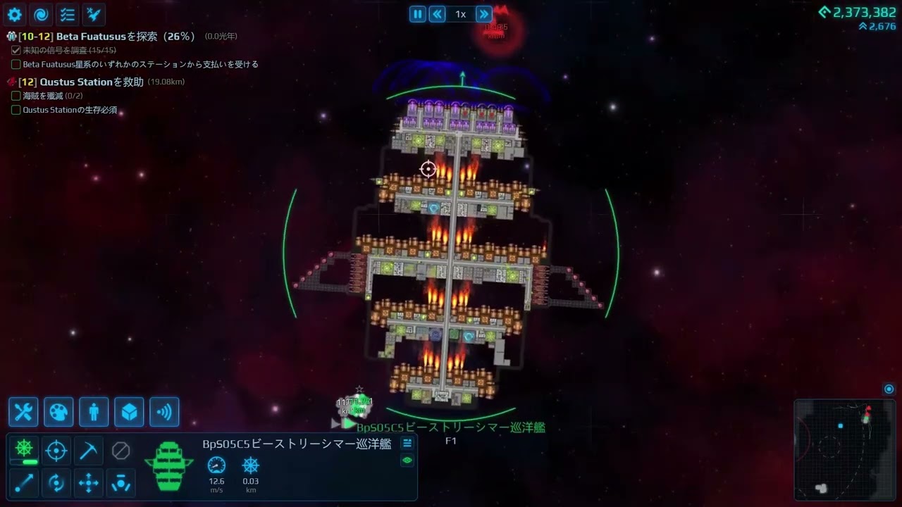 【Cosmoteer】#66_ビーストリーシマー1艦運用 Beta Fuatusus星系【コスモティア】