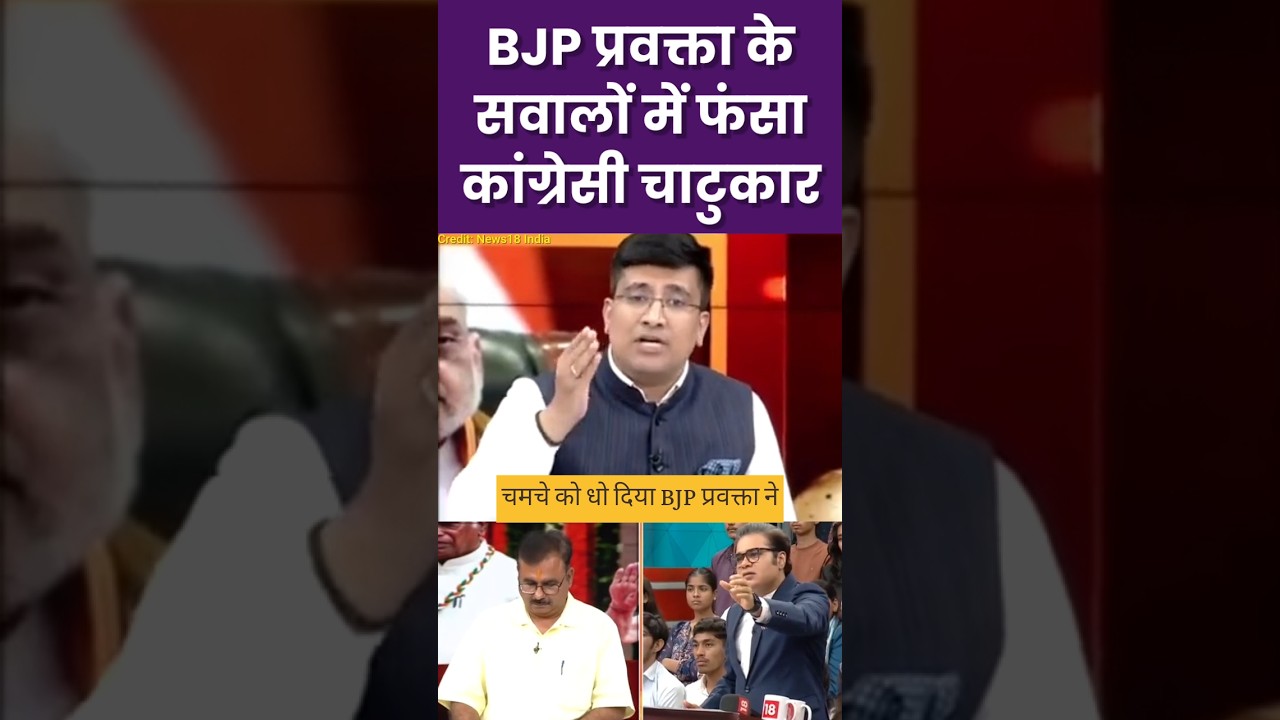 चमचे को धो दिया BJP प्रवक्ता ने | Samajwadi Party #shortsfeed #rubikaliyaquat #samajwadiparty