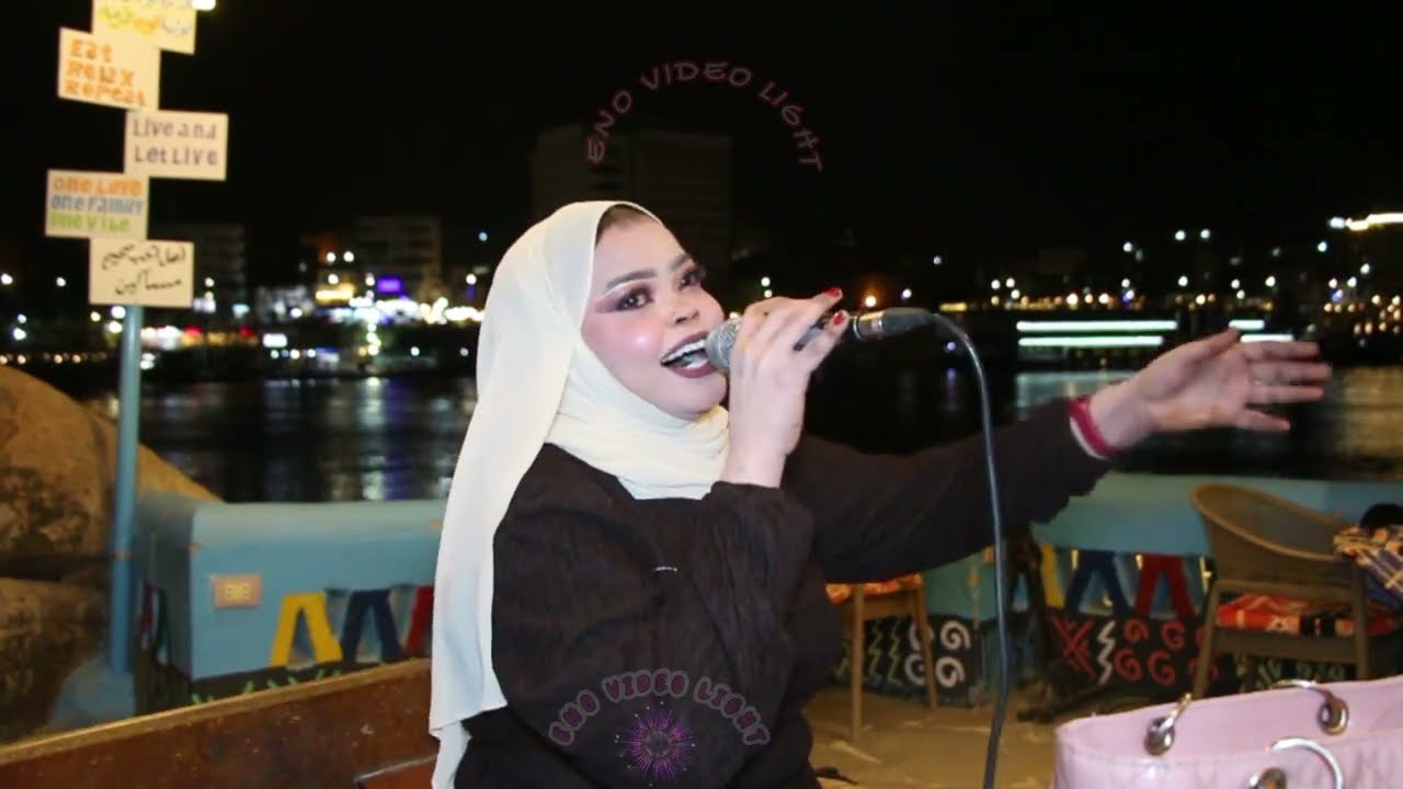 جديد الفنــانه نــاهـد محجــوب _ واغنيه (ونوبه ســلام ) حول حولى