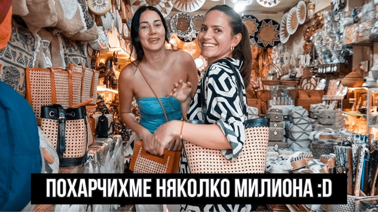 ПОСЛЕДНИ ДНИ В БАЛИ: Нова вила, снимки за Instgaram и среща със специални хора
