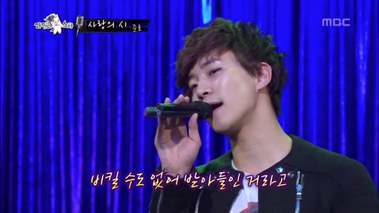lee junho’s best vocals