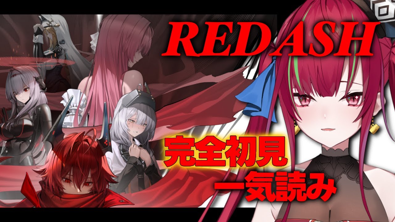 【 #NIKKE】RED ASH￤ゴッデス部隊の過去を一気読み！【愛音クレナ／メガニケ 】