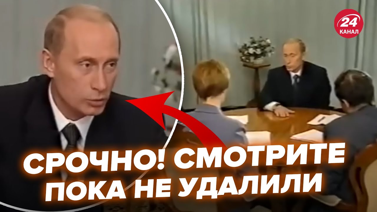 ⚡ЭТО СКРЫВАЛИ 20 ЛЕТ. Архивные КАДРЫ Путина ШОКИРОВАЛИ признанием Ичкерии. Все что нужно знать об РФ