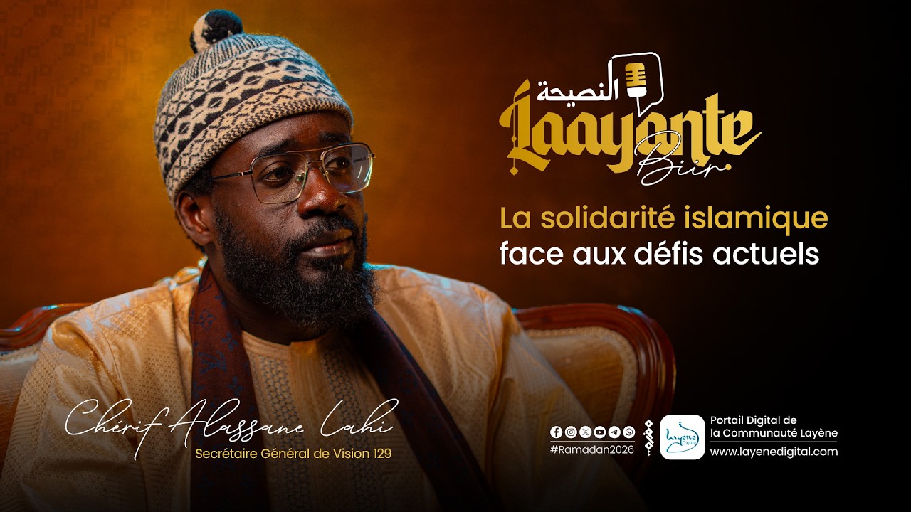 La solidarité islamique face aux défis actuels - Chérif Alassane Lahi