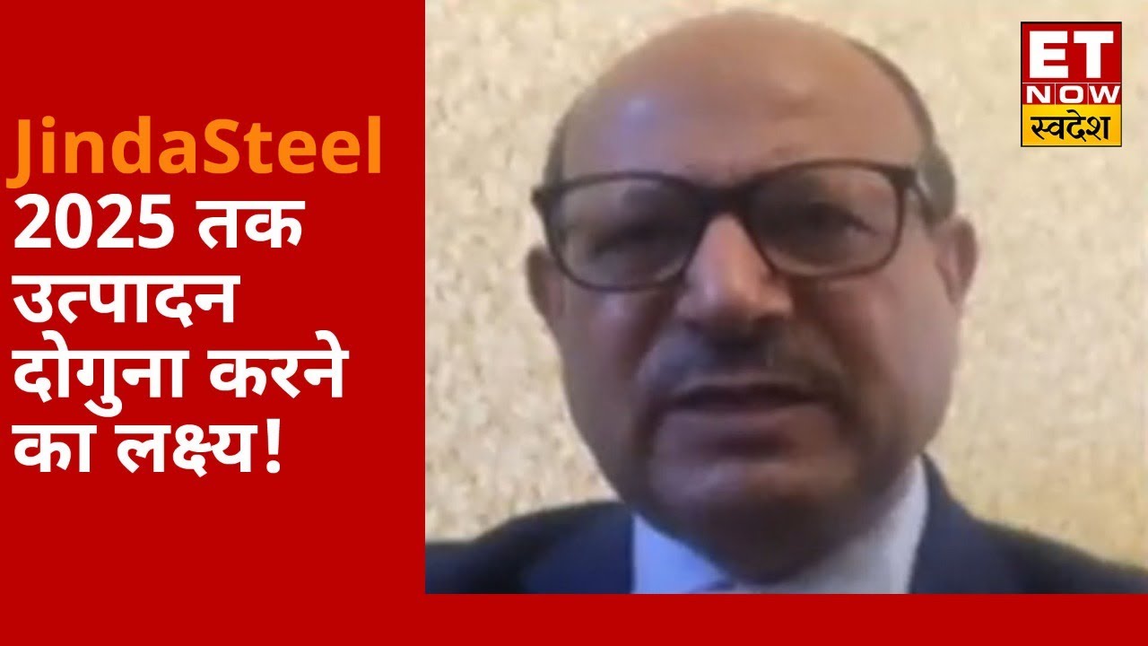 Jindal Steel के MD V.R Sharma के साथ स्टील प्रोडक्शन को लेकर खास चर्चा