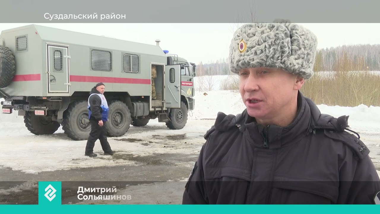 Во Владимирской области состоялись соревнования сотрудников силовых структур