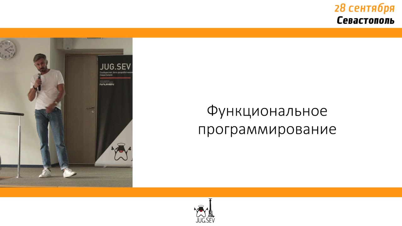 Алексей Воронец - Categorized It. Кратко о теории категорий и функциональном программировании