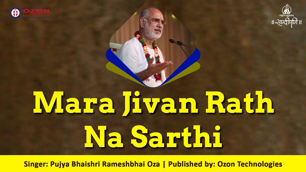 Mara Jivan Rath Na Sarathi