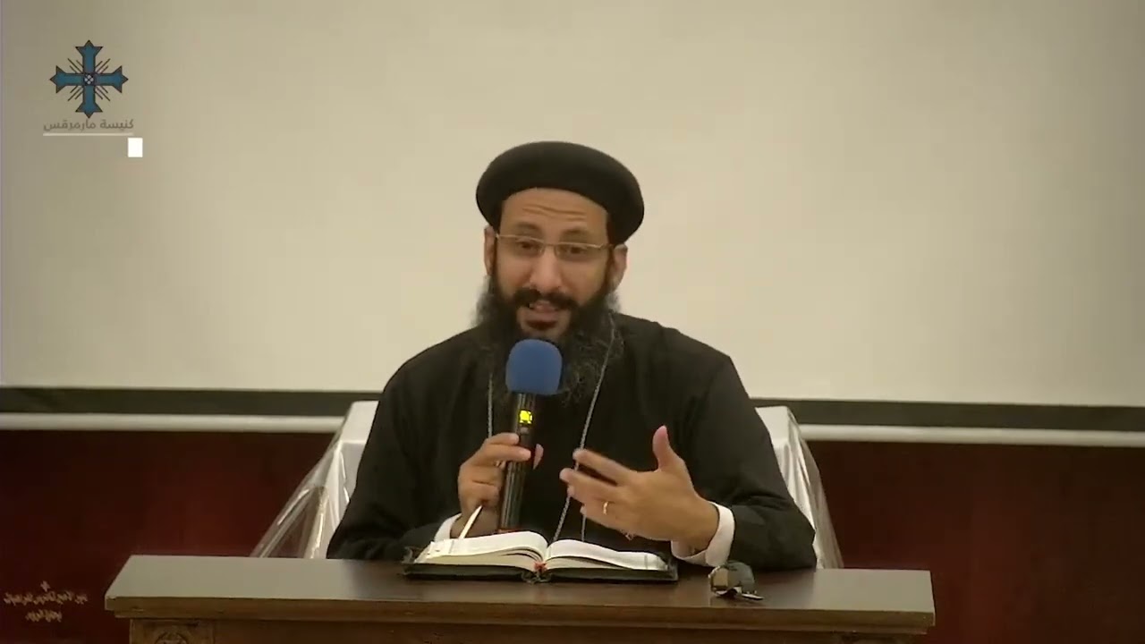 11- شخصية حزقيال - حرب جوج وماجوج ورؤيا الهيكل - محاضرة 11 - 24 سبتمبر 2023