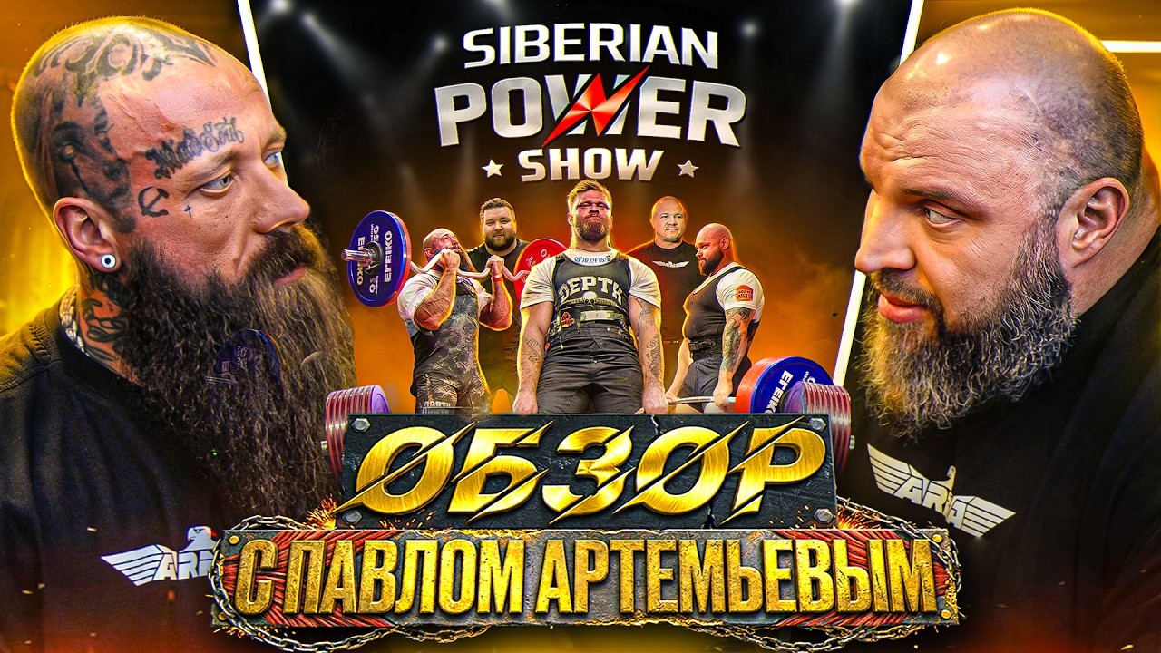 ЧТО ПРОИЗОШЛО НА START-800? | РАВИЛЬ ШИГАНУТДИНОВ, НИКИТА КУТЕПОВ,  НОВОСЕЛОВ ДМИТРИЙ , КОЛТОН