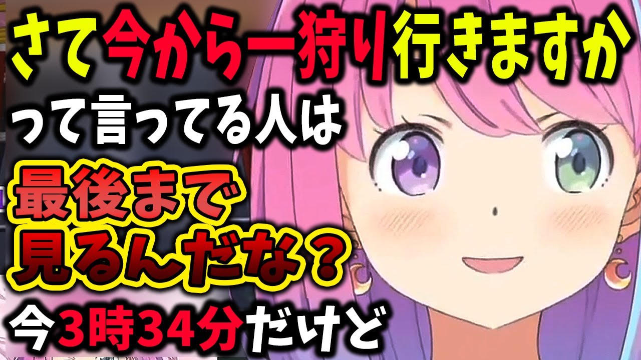 今にも泣きだしそうなルーナたんが平常心に戻ったらやっぱり圧が強かった【ホロライブ切り抜き／姫森ルーナ】