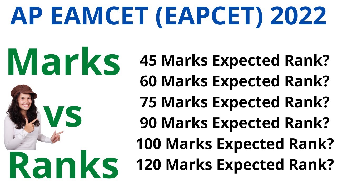 AP EAMCET Marks vs Rank 2022 latest update | AP EAMCET Rank Predictor 2022 | AP EAMCET 2022