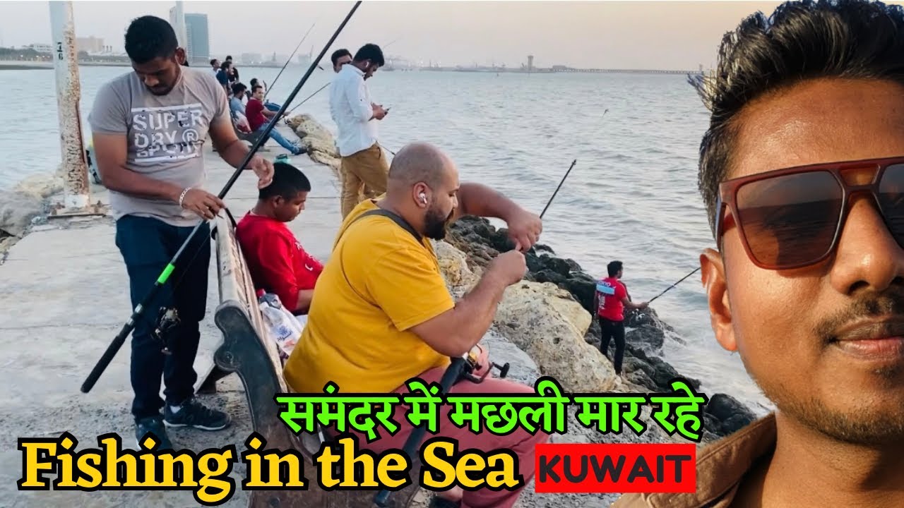 Fishing in the sea KUWAIT | maliya beach | kuwait city 