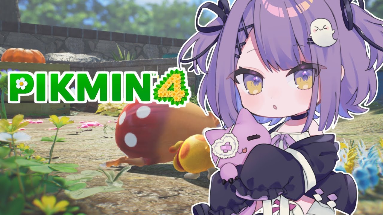 【ピクミン４】岩ピクミン推しです＃2【ぶいすぽっ！/紫宮るな】