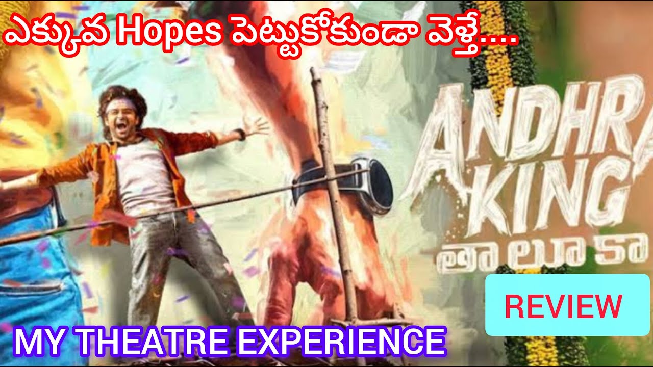 Andhra King Taluka Telugu Movie REVIEW/Genuine Telugu Reviews|Ram Pothineni,Bhagyashri Borse,Upendra