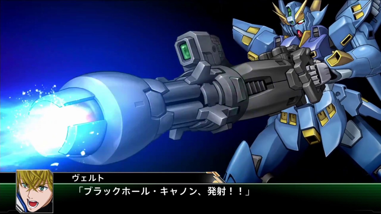 | スーパーロボット大戦V | ヒュッケバイン | 全武装 |