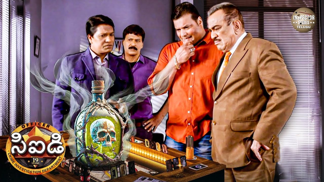 సీసాలో లాక్ చేయబడిన అస్థిపంజరం CID కి హంతకుడి రహస్యాన్ని తెలియజేస్తుంది | CID Telugu | FULL EPISODE