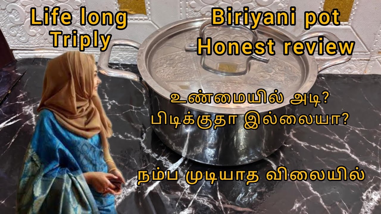 தமிழில் உண்மையில் அடி பிடிக்குதா இல்லையா Biryani pot/lifelong triply biryani pot in tamil