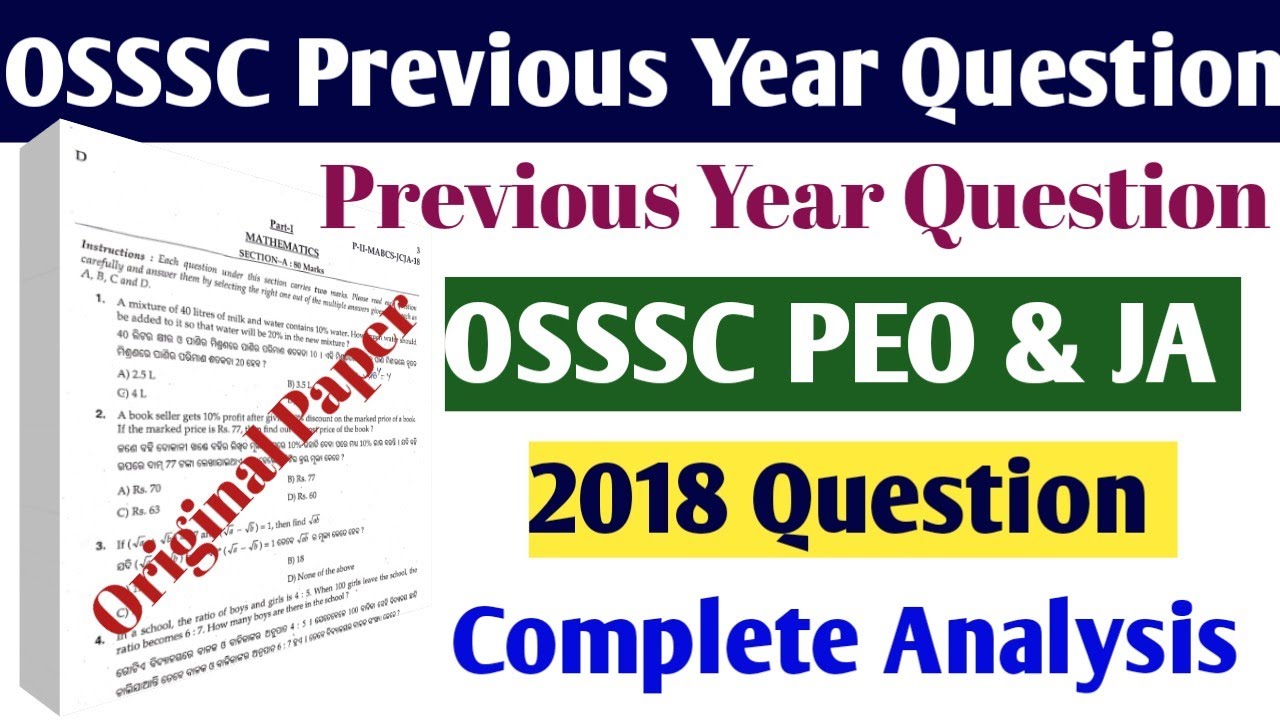 OSSSC PEO & Junior Assistant previous Year Question paper // Complete Solution // PEO & JA Classes
