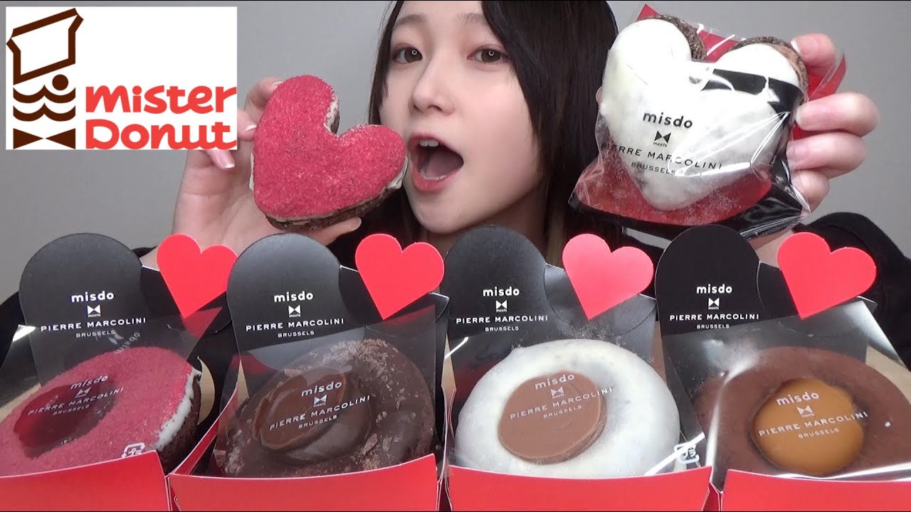 【ミスド新商品】ピエールマルコリーニコレクションを全種類食べ尽くす！