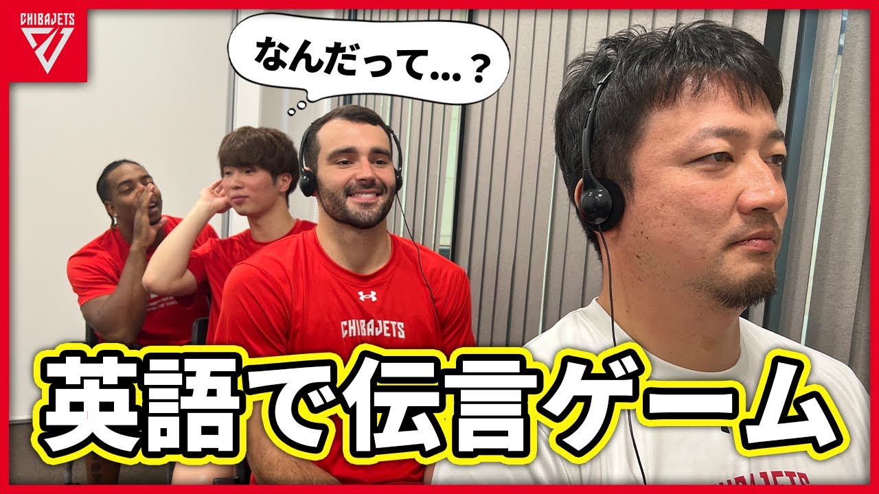 【爆笑注意】英語で伝言ゲームしてみたら全員の腹筋崩壊したwww