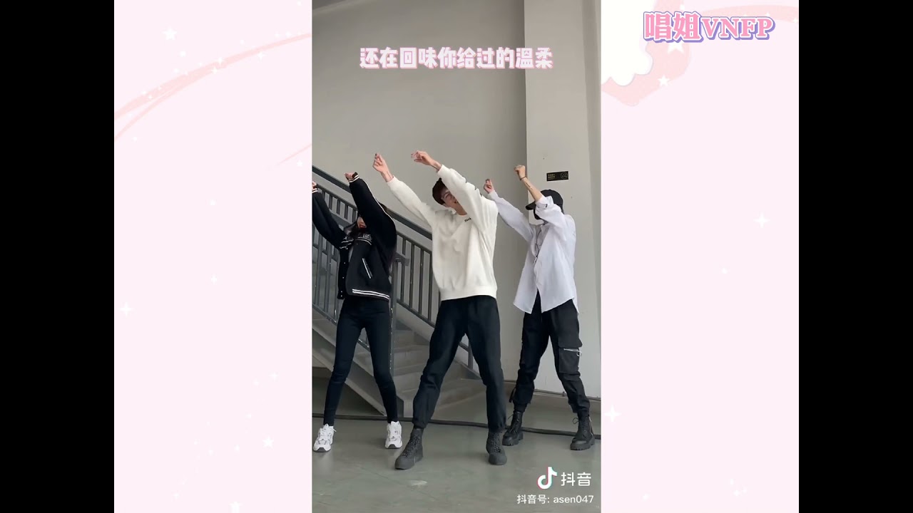 [FMV] Những video hot douyin của Xướng Thư (唱姐2001) đã ra đời như thế nào?