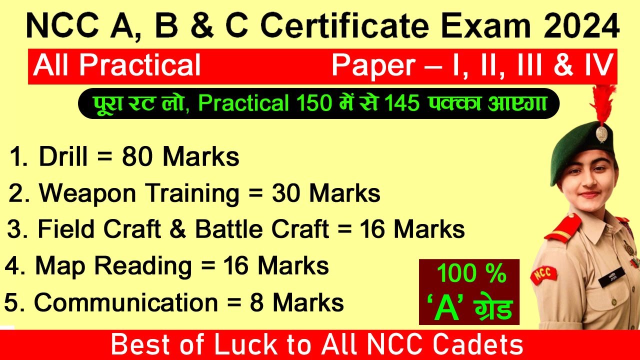 ncc practical exam for b certificate 2025 | ncc practical exam for b certificate | #ncc #practical