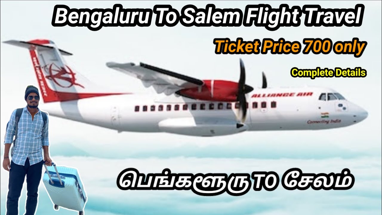 India's Cheepest flight travel | பெங்களூரு to சேலம் flight travel | bangalore to salem flight tamil