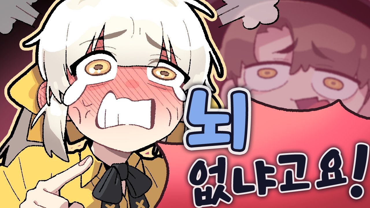 2화 완료