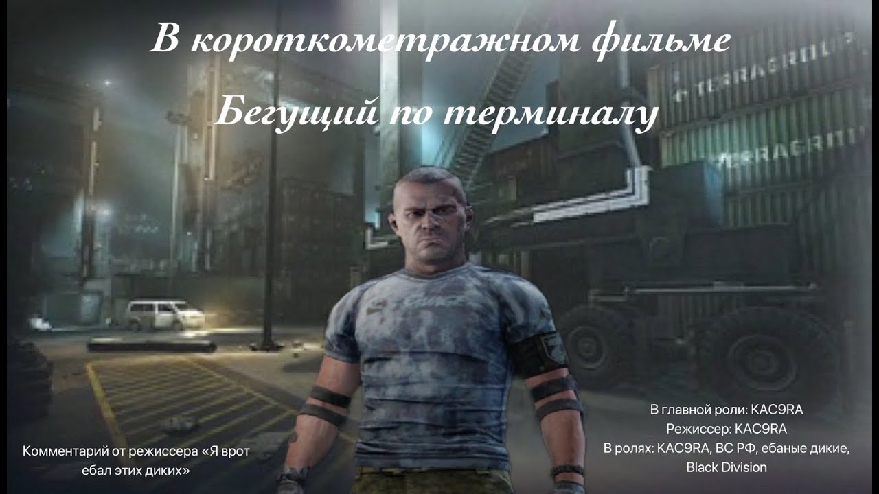 Свалил с ПВЕ таркова.