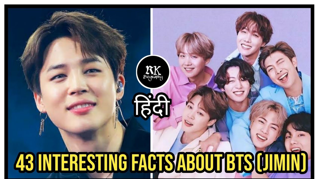 43 Interesting Facts 🤩 About BTS JIMIN | BTS Unknown Facts | Rk Biography