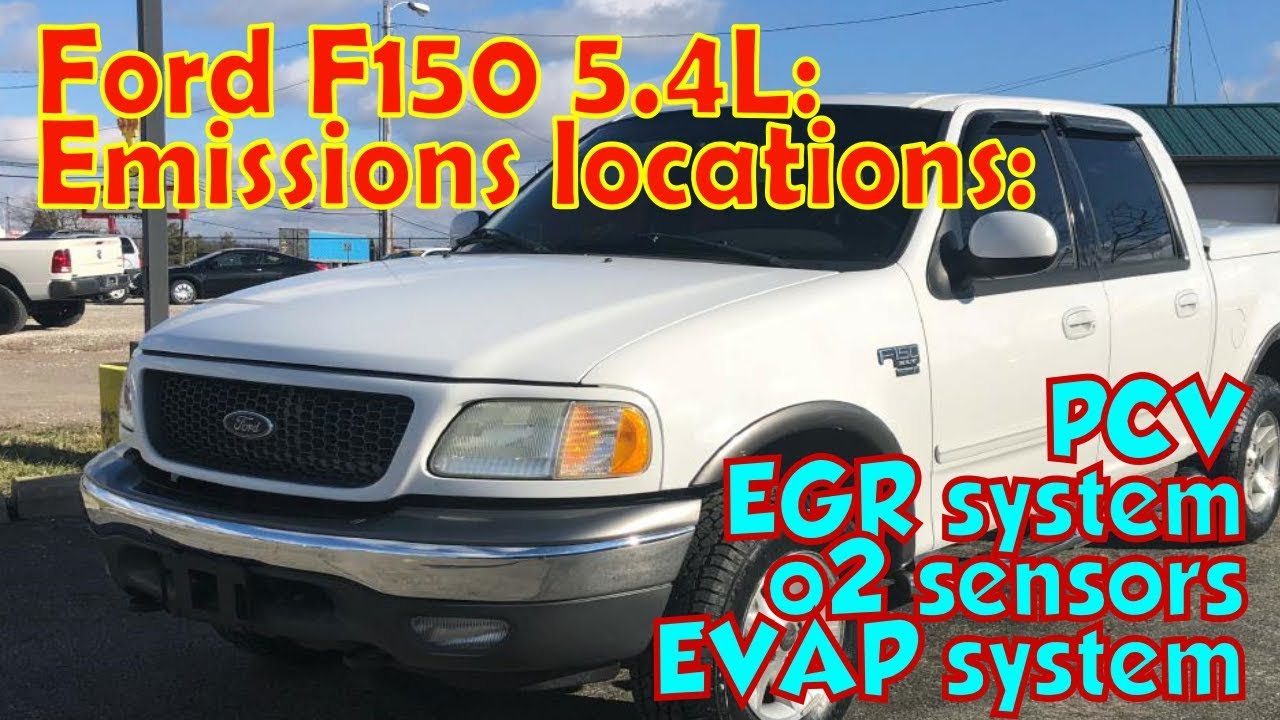 Ford F-150 PCV, EGR, DPFE, адсорбер паров, кислородные датчики