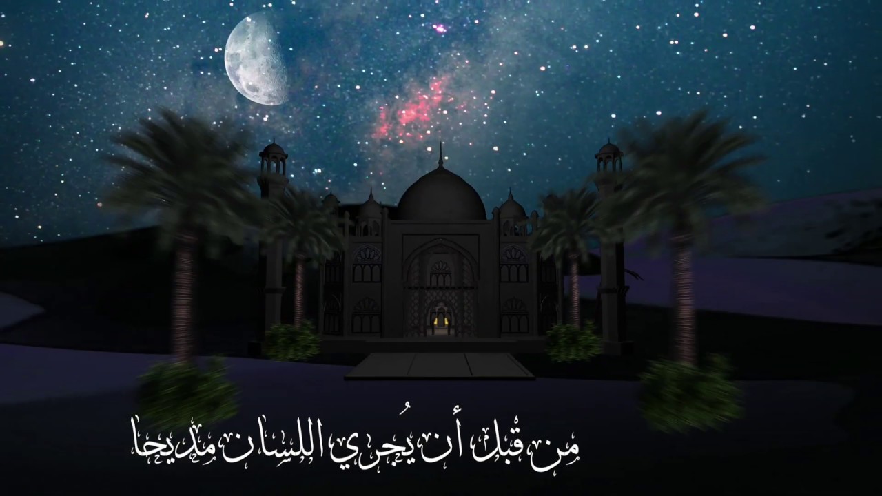 كل عام وأنتم بخير بعيد المولد النبوي الشريف بصوت سليم الذهبي  with the voice of Salim Al Zahabi