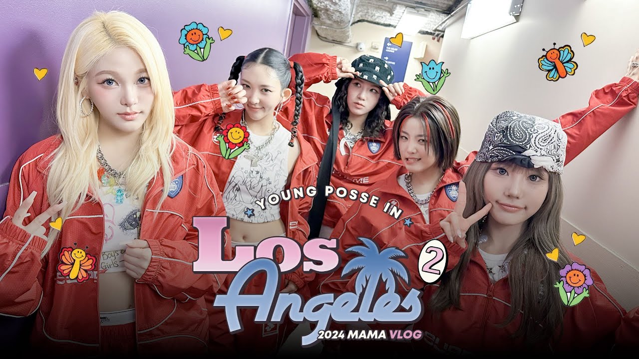 [Vlog] 테리들 우리 안아🫂 너무나도 행복했던 MAMA의 기억 ❤️ @ 2024 MAMA LA #2 - YOUNG POSSE (영파씨)