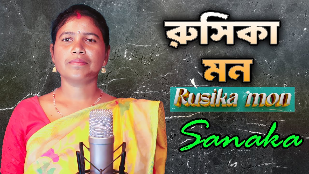 RUSIKA MON // SANAKA // DONG SERENG //Santali traditional video song by Buru Jharna