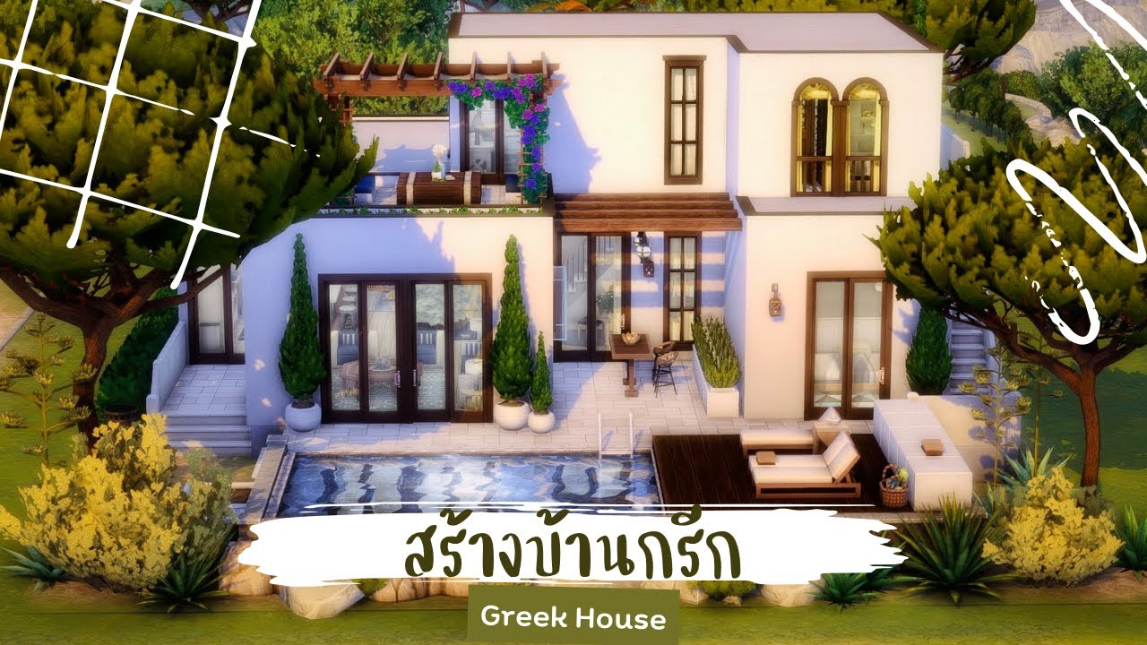 Постройте греческий дом в The Sims 4 | The Sims 4 | Греческий дом