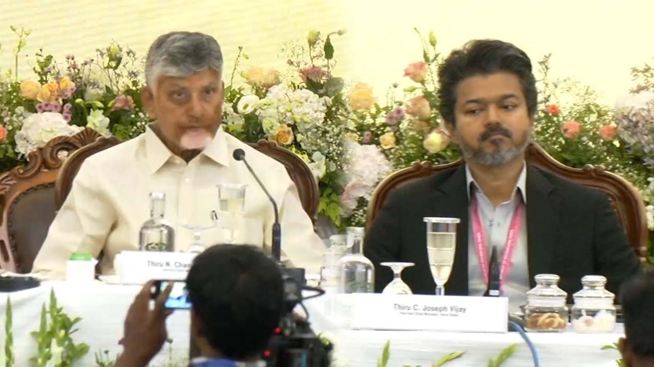 Chandrababu Naidu And Vijay Visuals At 31st Meeting of the Southern Zonal Council | Amit Shah | FL