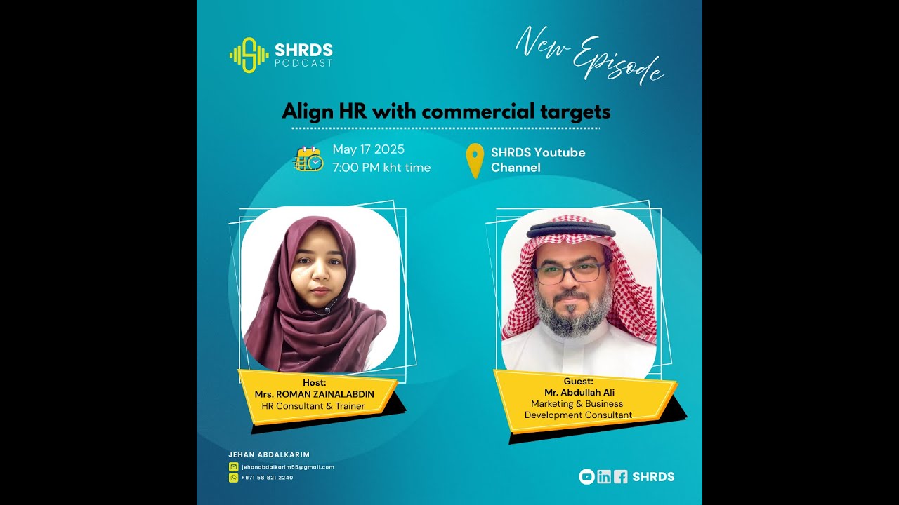 مواءمة الموارد البشرية مع الأهداف التجارية | Align HR with Commercial Targets