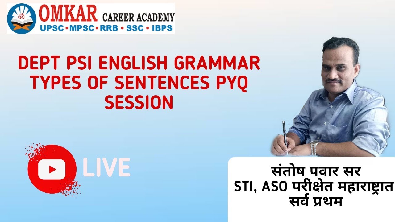 ENGLISH GRAMMAR SENTENCES PYQ #DEPARTMENTAL_PSI #MPSC_PSI_STI_ASO #ENGLISH_GRAMMAR 9870480875