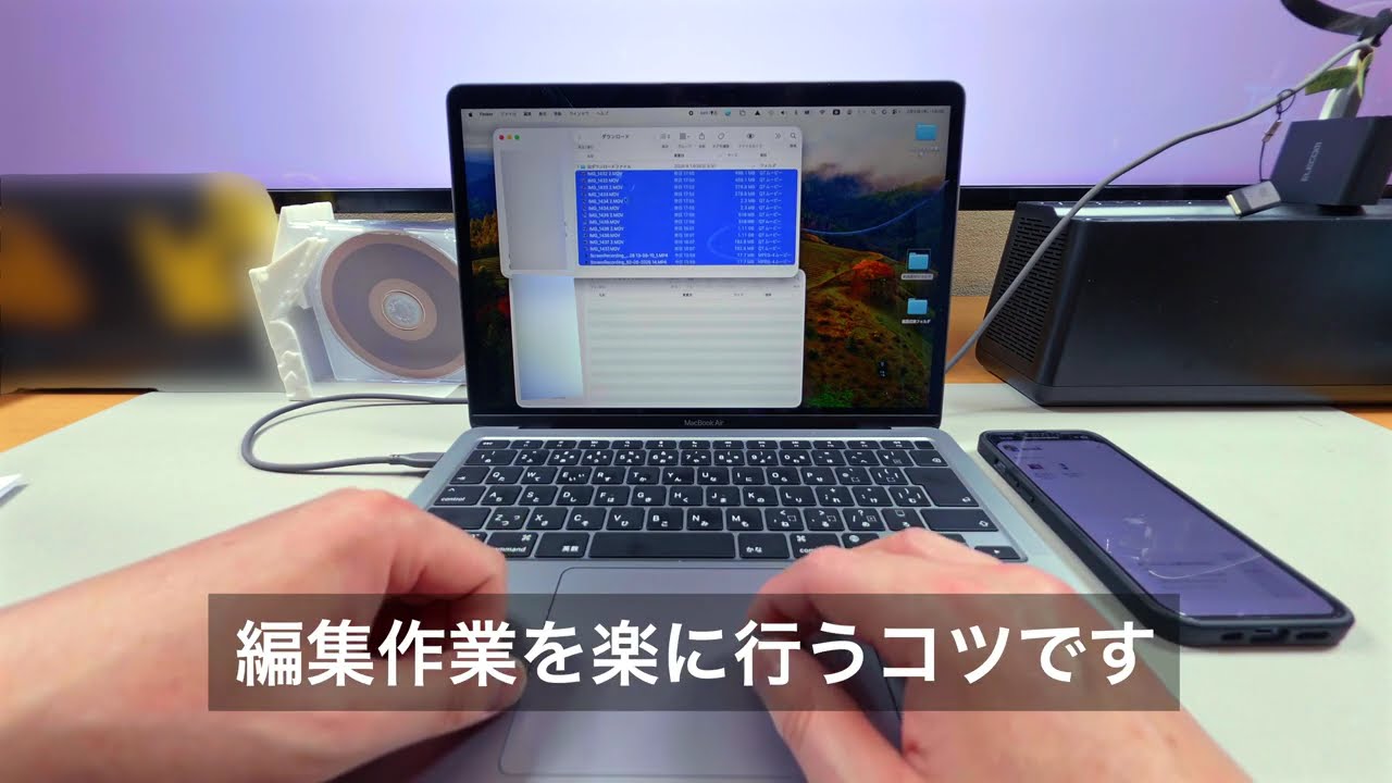 Day08 新しい動画編集を始めます｜触りながら覚えるFinal Cut Pro 30日無料で編集が楽しくなるまで
