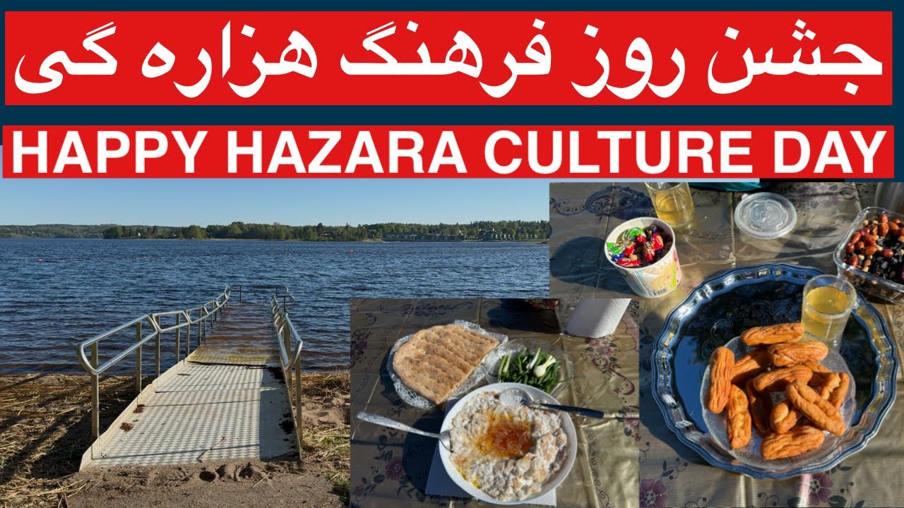 Happy Hazara Culture Day by Zebah ⏐ روز فرهنگ هزاره مبارک باد