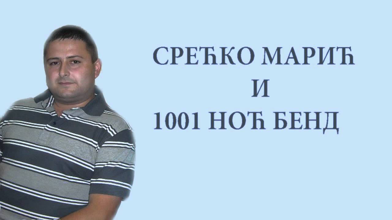Srecko Maric i 1001 noc bend-KOLO Sinoc sam te sanjo mila